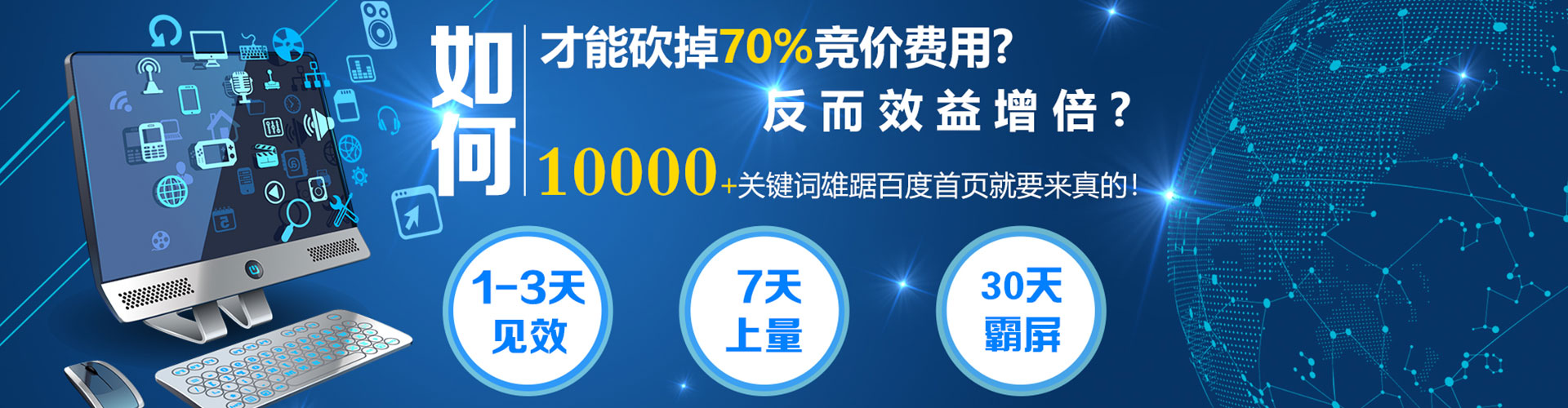 盂县微信信息流
