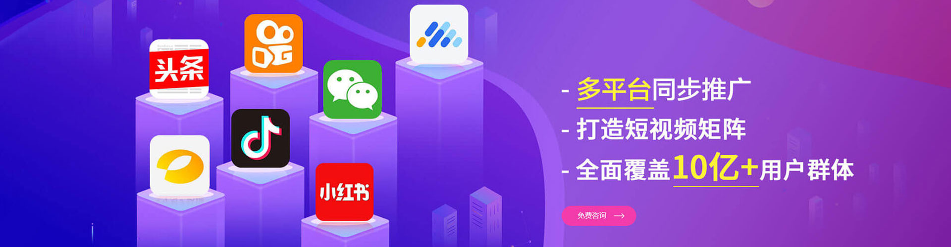 盂县百度广告竞价